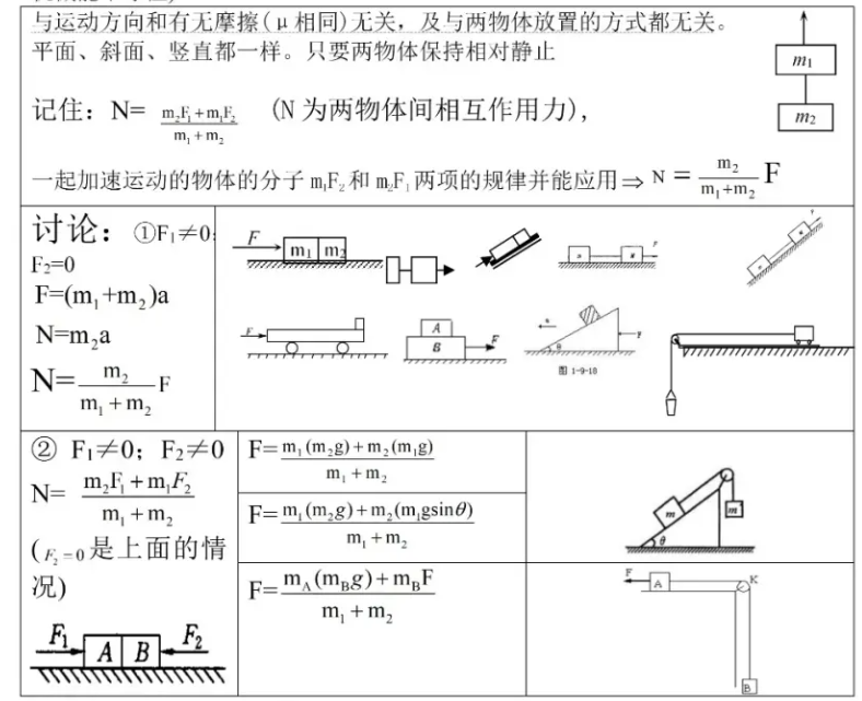 image-20240311154551868