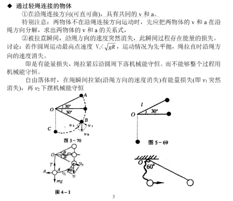 image-20240311154722252