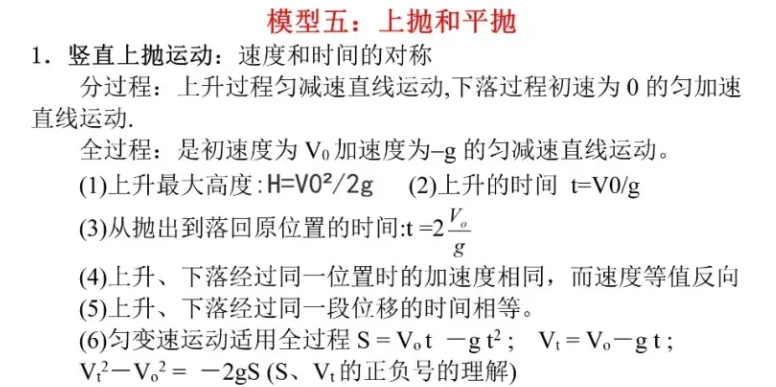 image-20240311154758112
