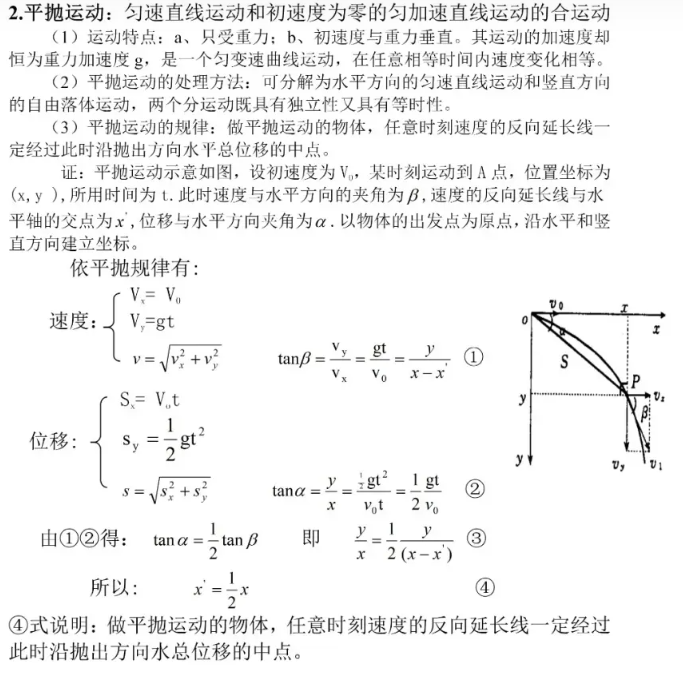 image-20240311154814184