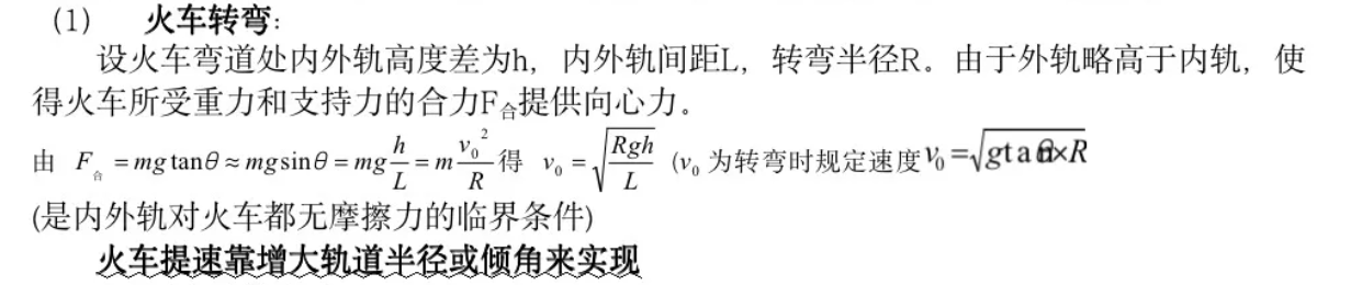 image-20240311155856877