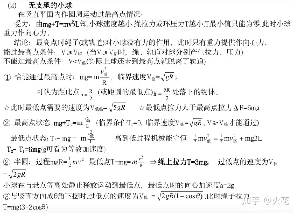 image-20240311160107969