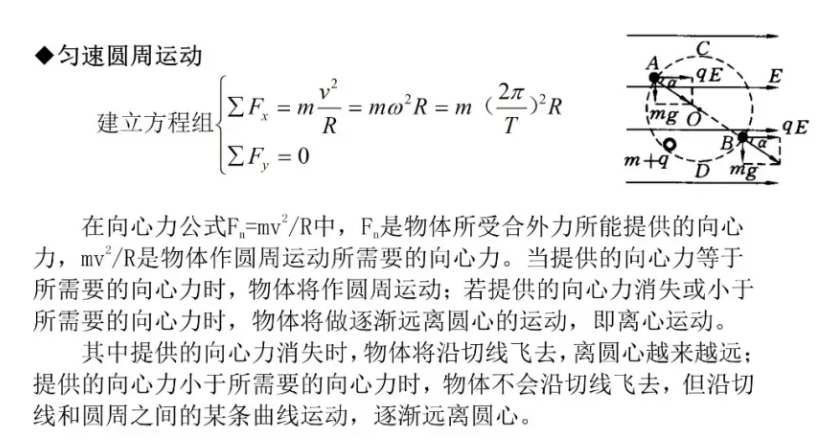 image-20240311160702849
