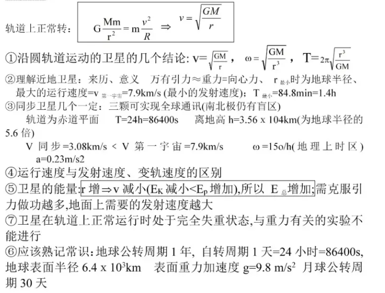 image-20240311160855382