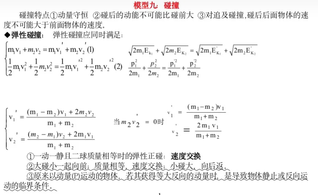 image-20240311161232583