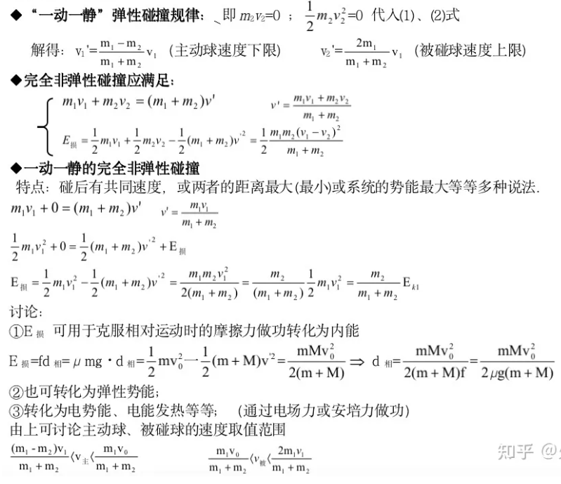 image-20240311161304947