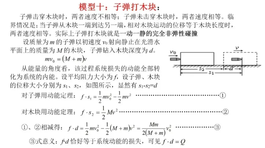 image-20240311181725389