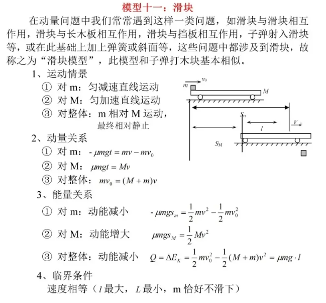 image-20240311181858246