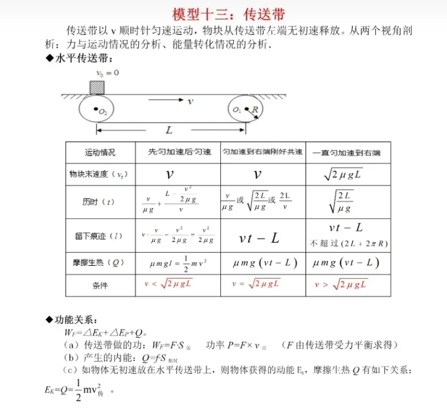 image-20240311182129645