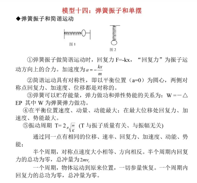 image-20240311182234420