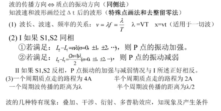 image-20240311182415918