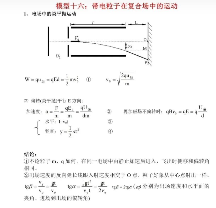 image-20240311182501964