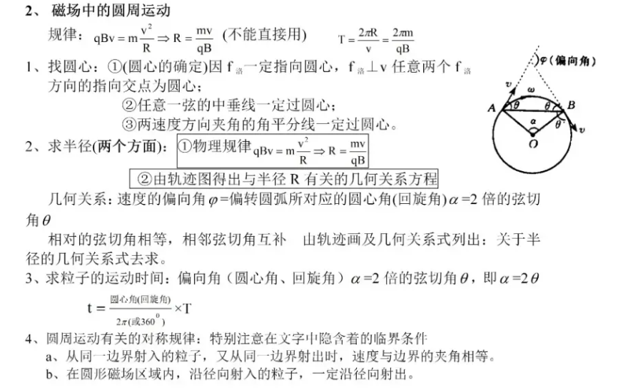 image-20240311182514633