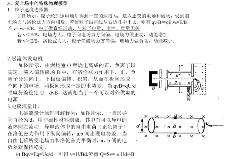 image-20240311182525082