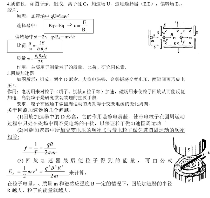 image-20240311182602177