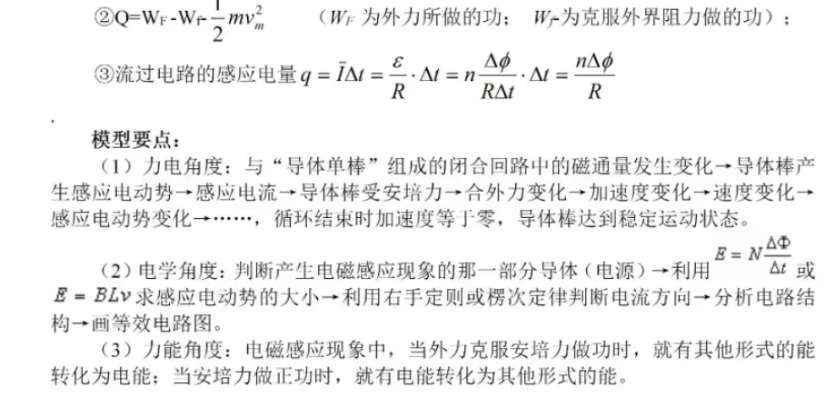 image-20240311183242692