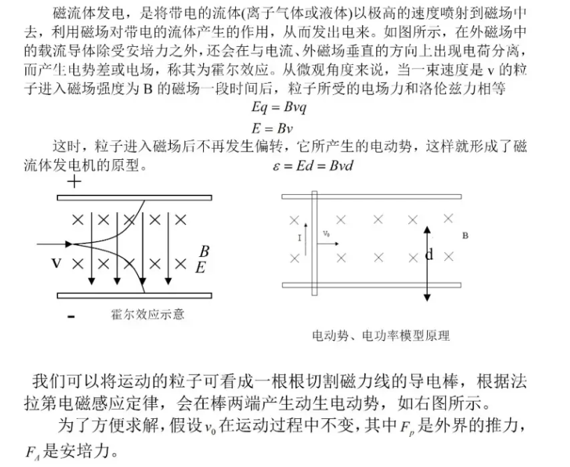 image-20240311183316506