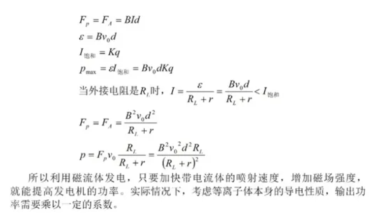 image-20240311183329596