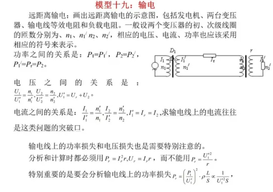 image-20240311183356146