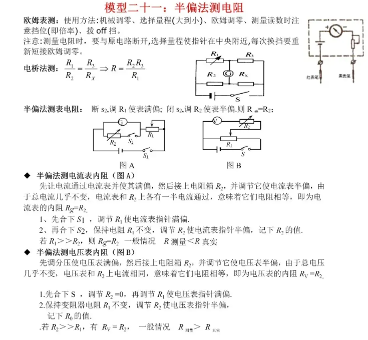 image-20240311183533960