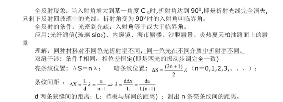 image-20240311183631440