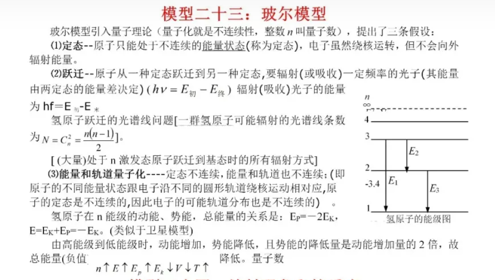 image-20240311183713983