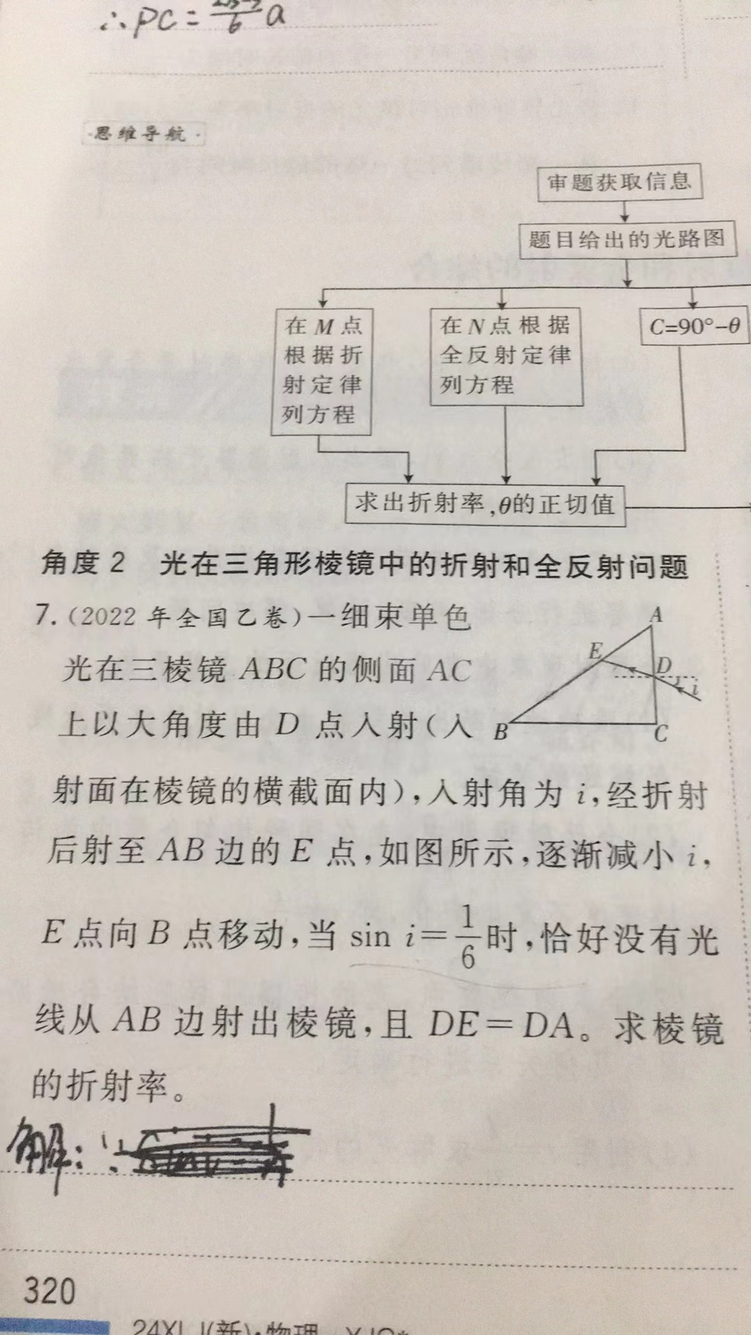 image-20240313094859462