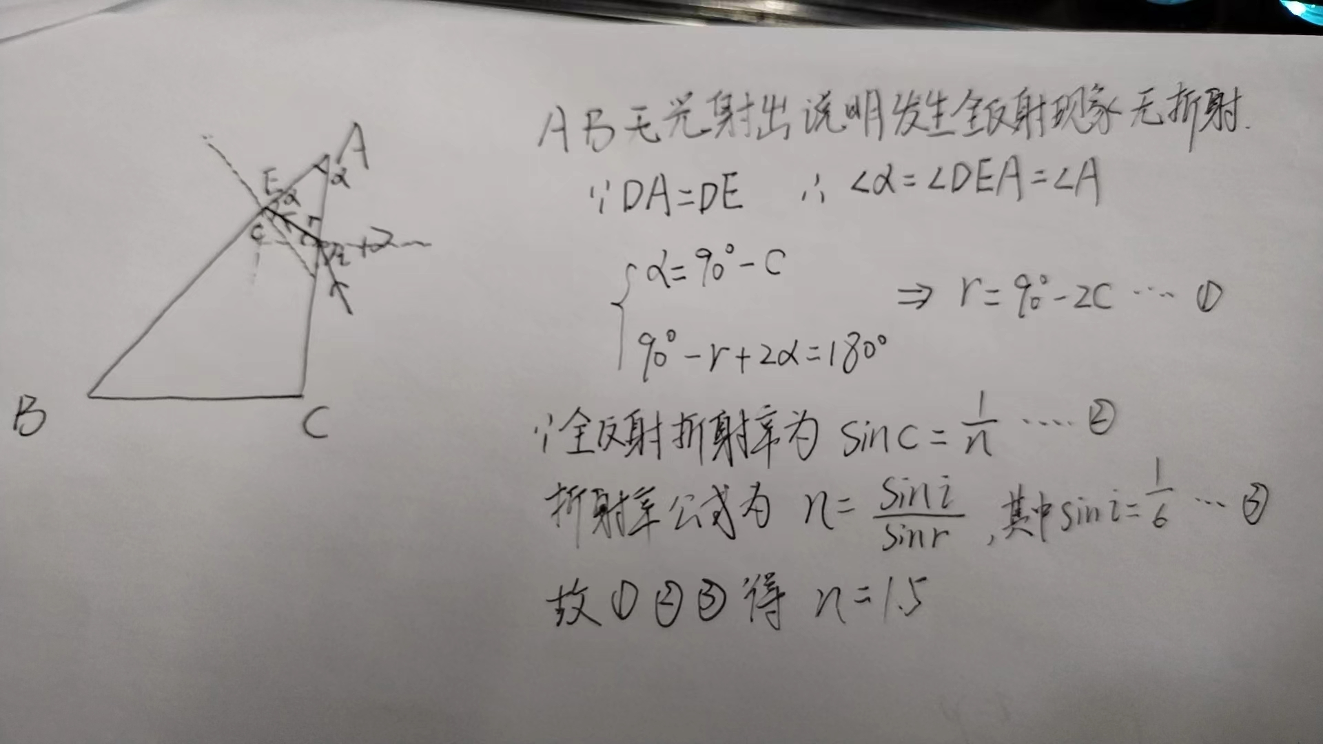 image-20240313095321334